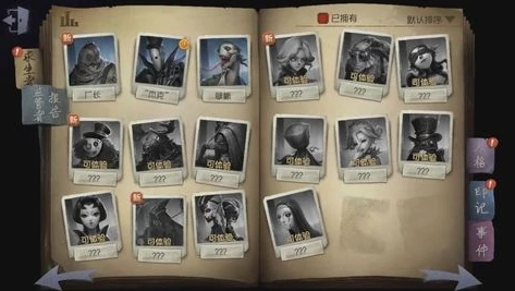 第五人格游戏帐号_昊昊的第五人格账号,背后的故事与游戏历程