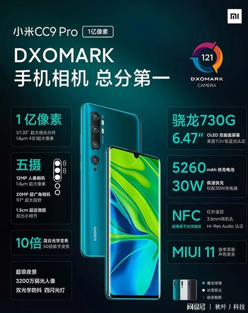三国志战略版小米手机能玩华为账号_三国志战略版，小米手机畅玩华为账号的奇妙之旅