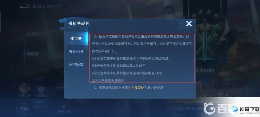 王者荣耀下载链接可复制吗_王者荣耀下载链接，可复制性及相关下载全解析