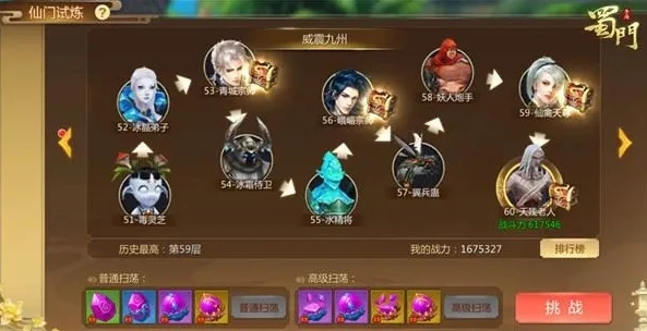 蜀门手游礼包大全最新礼包免费领取地址_蜀门手游礼包激活码大全2023，免费礼包领取全攻略