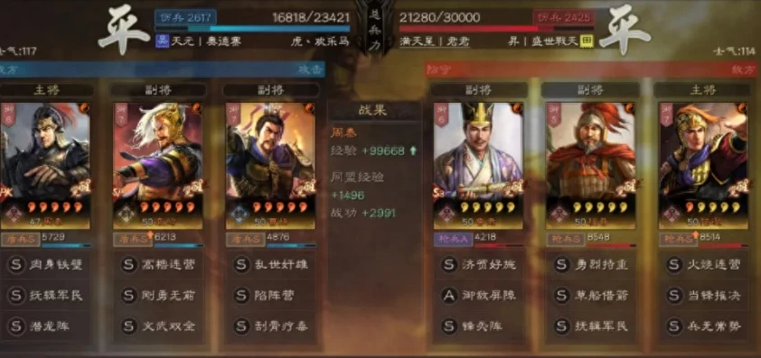 三国志战略版袁绍好吗_三国志战略版新手入门之袁绍，潜力与玩法全解析