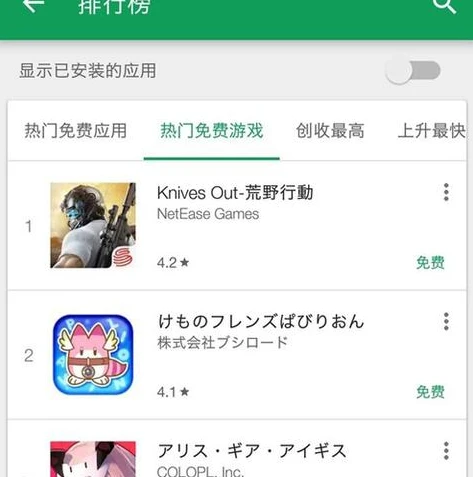 荒野行动游戏官网_探索荒野行动PC版官网，畅享热血战斗的世界