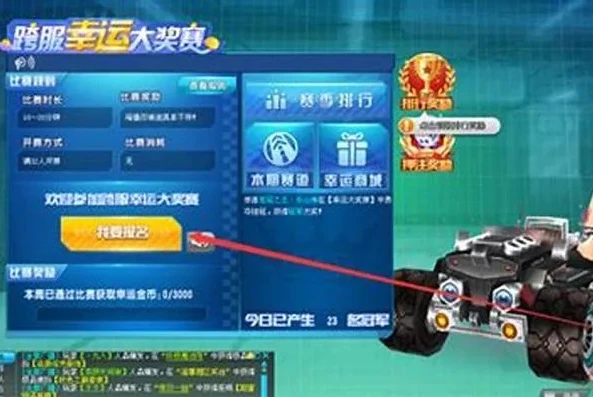 qq飞车怎么切换微信区_QQ飞车从QQ区切换至微信区全教程