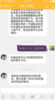 手游便宜充值渠道真的假的怎么办_手游便宜充值渠道，真相与风险