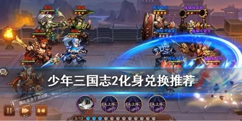 三国杀60个将符换什么好_三国杀OL互通版，60将符兑换武将推荐