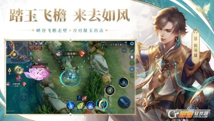王者云玩下载_王者荣耀云玩下载全攻略，畅享便捷游戏体验