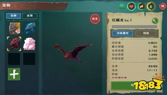 创造与魔法红蝠龙的合成方法_创造与魔法红蝠龙合成全攻略,从初级到高阶的详细解析