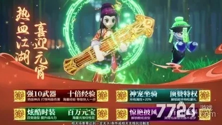 热血江湖手游+兑换码_热血江湖怀旧版手游兑换码大全,畅享热血江湖的福利宝藏