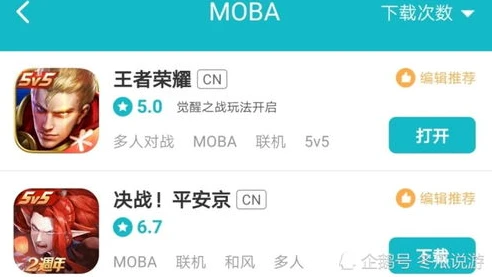 手游三折充值平台_警惕手游3折充值平台背后的风险