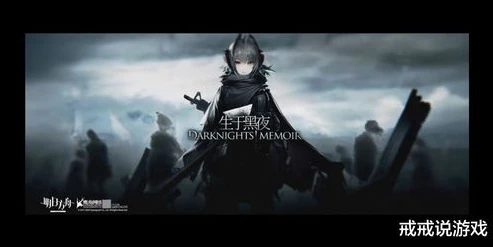明日方舟巴别塔logo图片_探秘〈明日方舟〉巴别塔的恶灵，隐藏于往昔的神秘力量