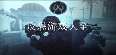 使命召唤电脑版下载免费_使命召唤电脑版下载，畅享热血射击盛宴