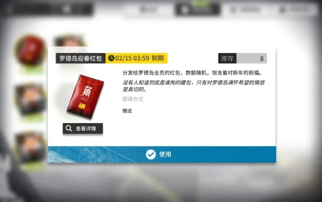 明日方舟充值限制具体多久_明日方舟充值限制全解析，时长、规则与影响