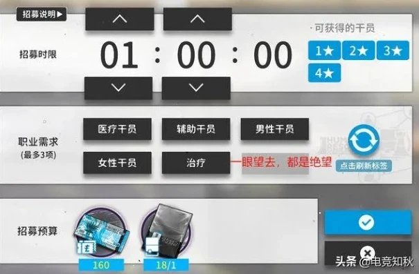 明日方舟充值限制具体多久_明日方舟充值限制全解析，时长、规则与影响