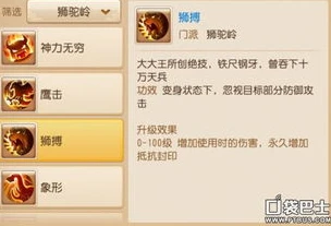 梦幻手游天宫厉害吗_梦幻手游天宫，独特门派的实力剖析