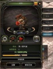 龙之谷2狮蝎宠物怎么获得_龙之谷2狮蝎宠物全解析，获取途径与属性揭秘