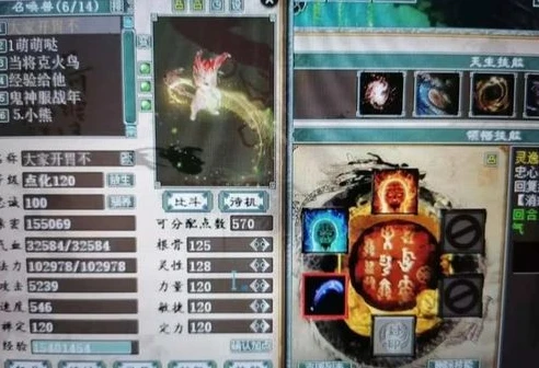 大话西游2网页打不开_大话西游2网页无法打开的解决之道