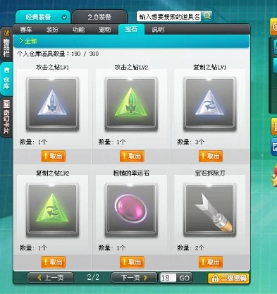 qq飞车 技能_QQ飞车技能技巧全解析,从入门到进阶的超详细教学