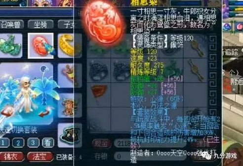 梦幻西游新区化圣要多久_梦幻西游新区化圣之路，所需时长及影响因素深度剖析