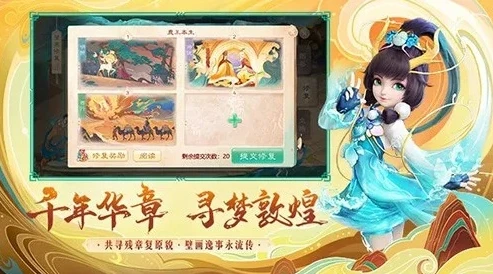 大话西游手游充值折扣平台是真的吗_大话西游手游充值折扣平台，真相与风险探究