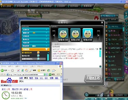 qq飞车如何换账号登录_QQ飞车切换账号全攻略，轻松切换，畅玩不同账号