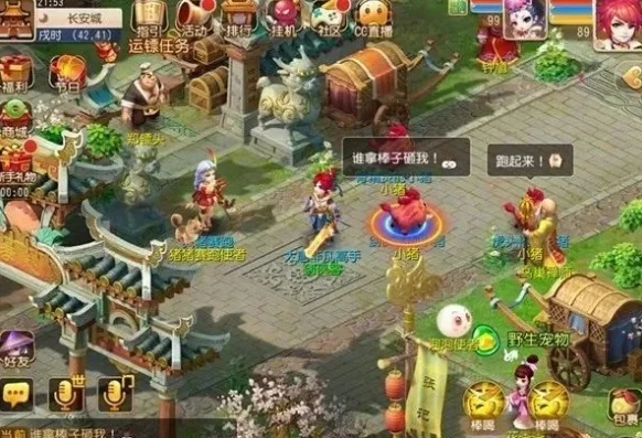 梦幻手游五开周常配置要求_梦幻手游五开周常高效配置全解析