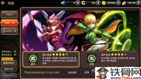 龙之谷世界职业推荐_龙之谷世界职业全解析,哪个职业好打?