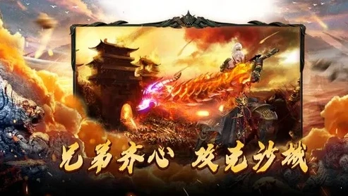 传奇元神版本手游下载_传奇元神版本手游，重温热血传奇的全新征程