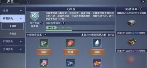 天涯明月刀游戏多大内存正常_天涯明月刀,游戏内存需求及相关影响因素解析