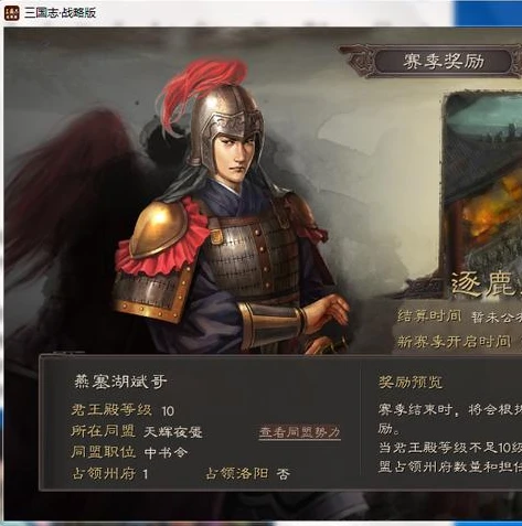 三国志战略版金珠修改器教程_三国志战略版刷金珠？警惕金珠修改器背后的风险与真相
