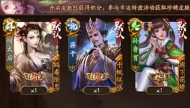 三国杀十周年五阶有什么用_三国杀十周年，五阶武将推荐全解析