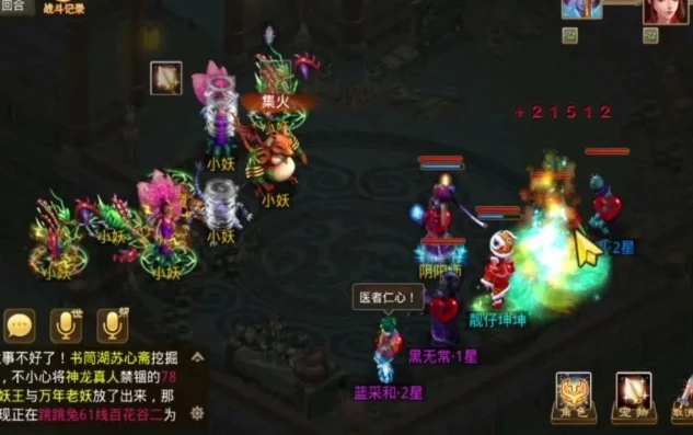 问道时装自定义时装图_问道手游自定义时装，闪耀全场的光效穿搭指南