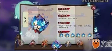 阴阳师饭盒最高等级_阴阳师饭盒集市与御魂加成关系全解析，饭盒最高等级背后的秘密