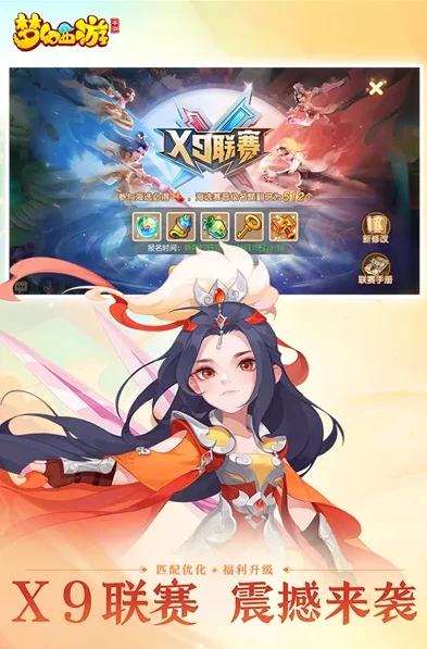 梦幻西游手游vivo账号怎么登录微信_梦幻西游手游vivo账号登录相关，能否登录微信及登录方式全解析
