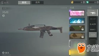 荒野行动新手用什么枪_荒野行动，新手入门枪械选择全解析
