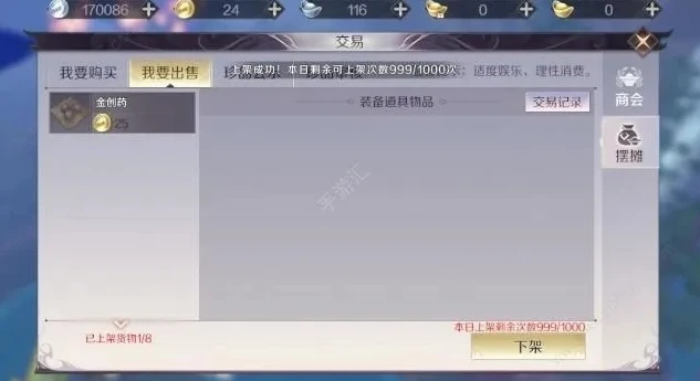 完美世界手游日常活动_完美世界手游必做活动全解析，快速提升实力的秘籍
