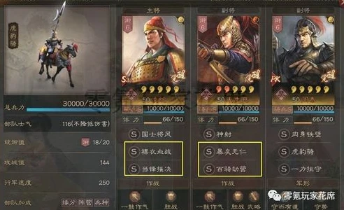 三国志战略版s1洛阳器械怎么用_三国志战略版S1洛阳器械使用全解析，攻城略地的得力助手