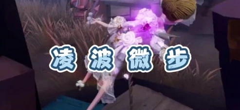 第五人格 真人版_昊昊的第五人格真人版奇妙之旅