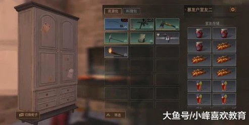 明日之后柜子解锁密码是啥_明日之后柜子解锁密码全解析，从基础到高级的密码知识