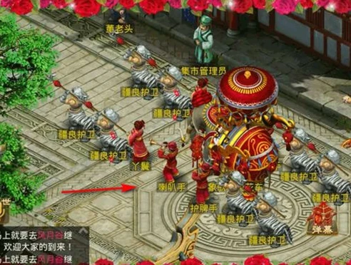 问道千秋梦时装怎么给获得_问道手游千秋梦时装获取全攻略
