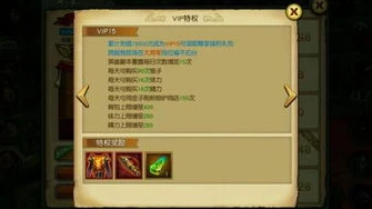 三国杀移动版会员多少钱_三国杀移动版VIP价格全解析