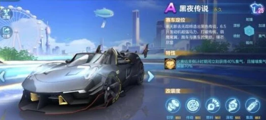qq飞车手游全部a车_QQ飞车手游全A车大盘点，速度与激情的极致座驾