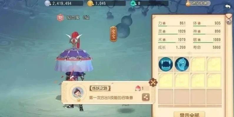 梦幻西游三维版搬砖赚钱攻略_梦幻西游三维版搬砖赚钱全攻略