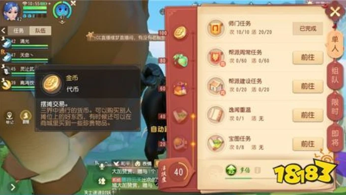 梦幻西游三维版搬砖赚钱攻略_梦幻西游三维版搬砖赚钱全攻略