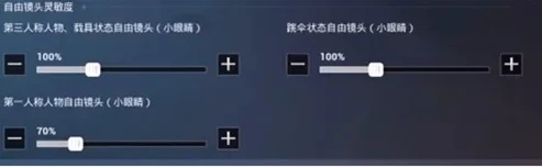 和平精英苹果超稳灵敏度_和平精英苹果版超稳压枪灵敏度设置全解析