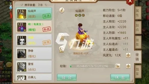 问道手游青竹客栈倒酒线索_问道手游青竹客栈倒酒之谜，酒的摆放与钥匙获取攻略