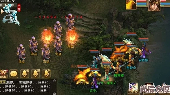 问道手游天涯海角怎么打_问道手游天涯海角攻略，全方位解析打法技巧