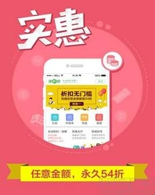 手游折扣平台怎么样可靠吗_手游折扣平台，看似优惠背后的真相与可靠性剖析