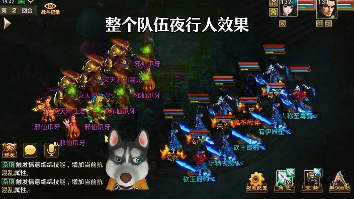 问道手游夜行衣怎么获得_问道手游夜行衣时装获取全攻略