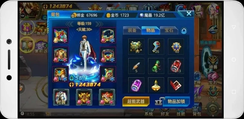 时空猎人怎么样快速升级武器_时空猎人快速升级全攻略，等级与武器提升之道