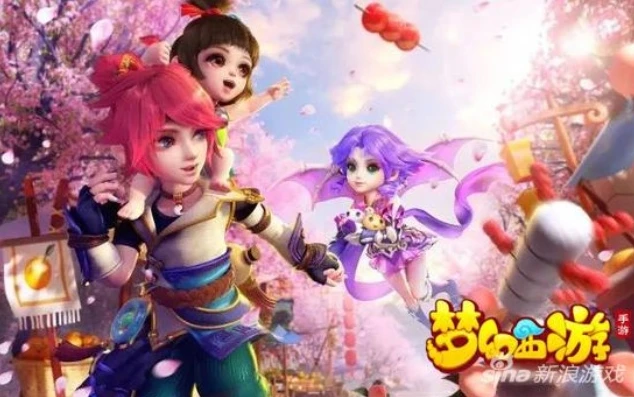 2021梦幻端游和手游哪个好玩_梦幻端游与手游对比，哪个更赚钱且好玩？